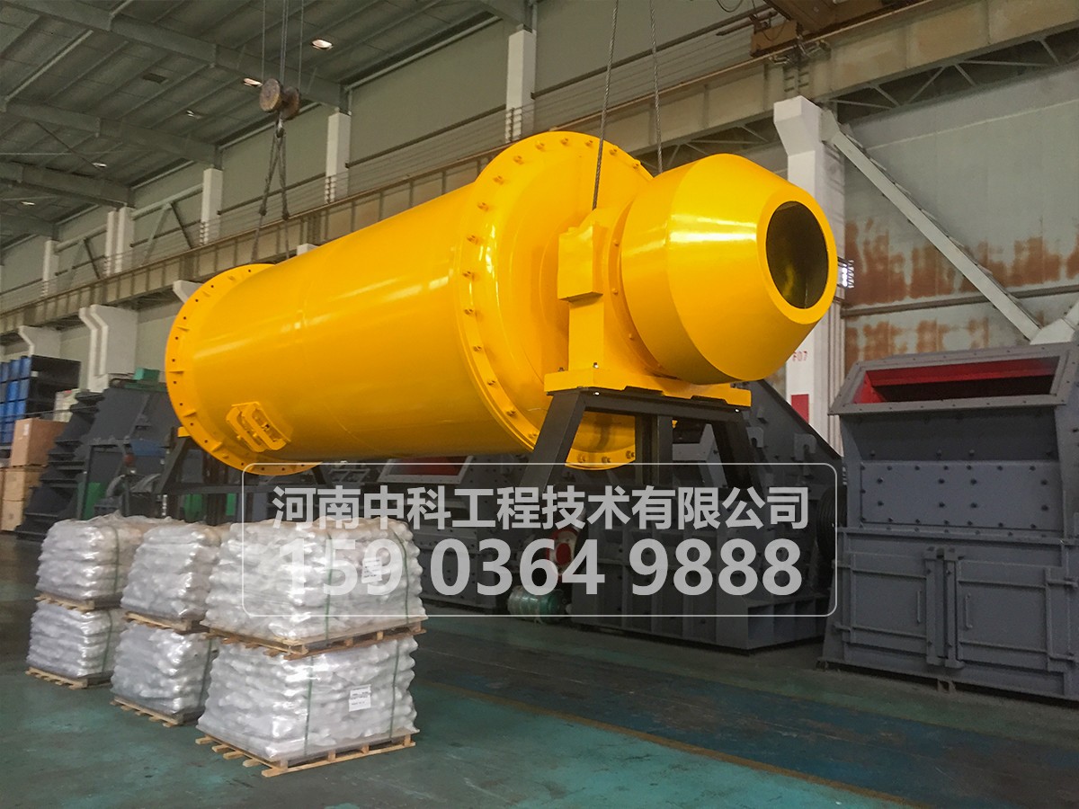 節(jié)能球磨機